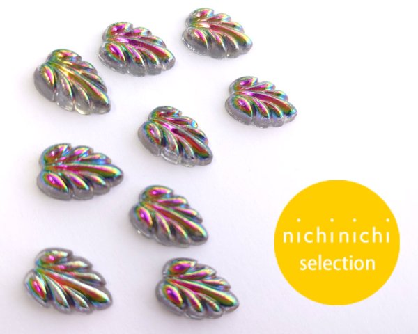 画像2: ns348/ヴィンテージ/ガラスカボション/ヴィトレイルリーフ(1個) (2)