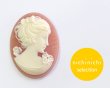 画像1: ns346/ヴィンテージ/ドイツ/プラスチックカメオ/レディ/ピンク/約40×30mm/(1個) (1)
