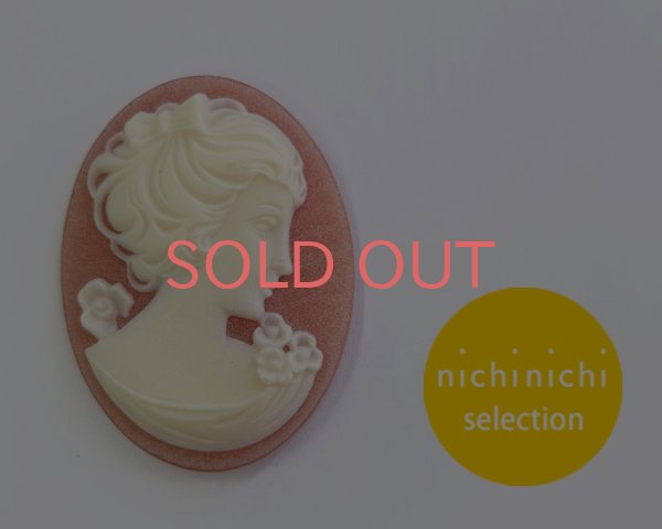 画像1: ns346/ヴィンテージ/ドイツ/プラスチックカメオ/レディ/ピンク/約40×30mm/(1個) (1)