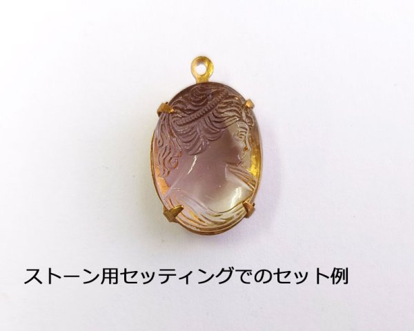 画像4: ns334/ヴィンテージ/ドイツ/ガラスカメオ/マスタードストライプ(1個) (4)