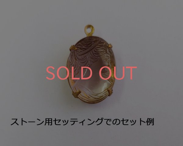 画像3: ns334/ヴィンテージ/ドイツ/ガラスカメオ/ローズストライプ(1個) (3)