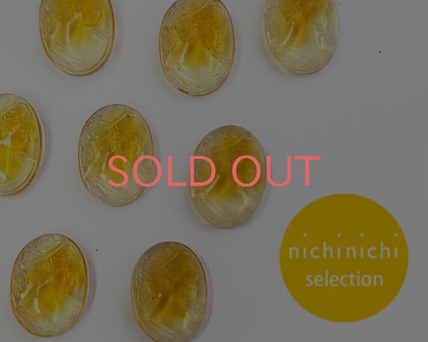 画像1: ns334/ヴィンテージ/ドイツ/ガラスカメオ/ライトイエロー×トパーズ(1個) (1)