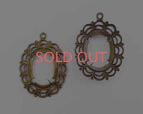 画像1: セッティング/ブラス/18×13mm用レースオーバル/金古美(1個) (1)