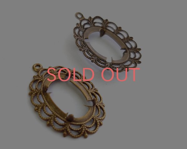 画像2: セッティング/ブラス/18×13mm用レースオーバル/金古美(1個) (2)