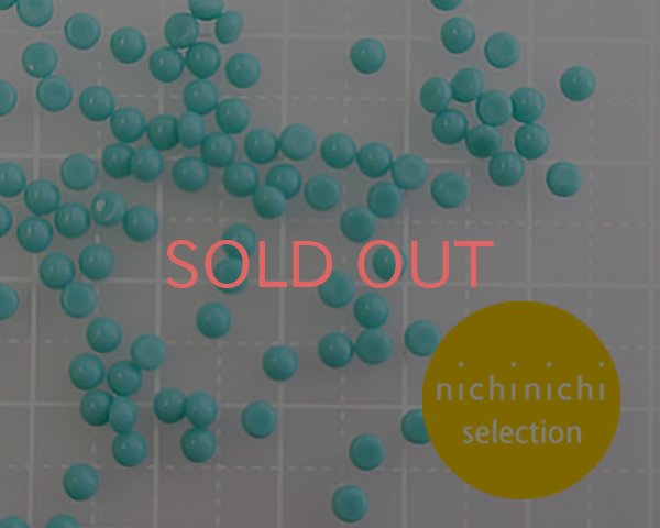 画像1: ns347/ヴィンテージ/ドイツ/ガラスカボション/オペークミント/約2mm(10個) (1)