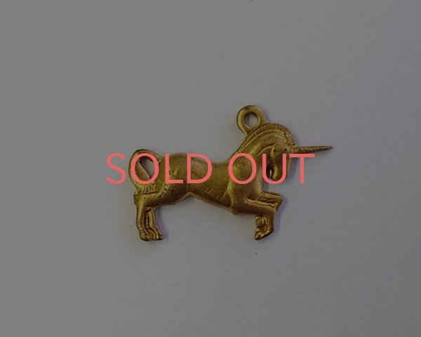 画像1: ブラスチャーム/ユニコーン(1個) (1)