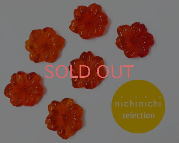 画像1: ns357/ヴィンテージ/ドイツ/ガラス/オレンジフラワー/約22mm/(1個) (1)