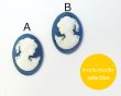画像2: ns355/ヴィンテージ/ドイツ/プラスチックカメオ(ネックレス)/デニムブルー/約18×13mm (2)