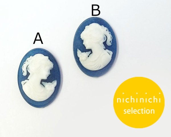 画像2: ns355/ヴィンテージ/ドイツ/プラスチックカメオ(ネックレス)/デニムブルー/約18×13mm (2)