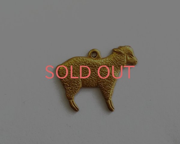 画像1: ブラスチャーム/ひつじ(1個) (1)