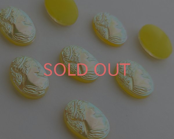画像2: ns334/ヴィンテージ/ドイツ/ガラスカメオ/イエローオーロラ(1個） (2)