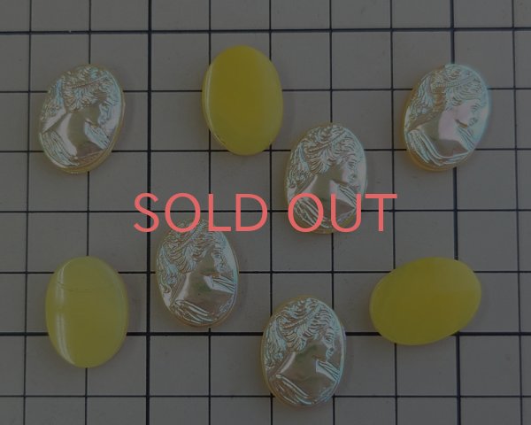 画像3: ns334/ヴィンテージ/ドイツ/ガラスカメオ/イエローオーロラ(1個） (3)