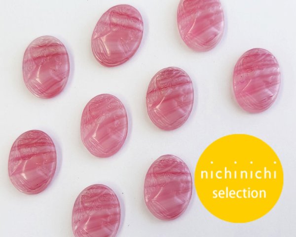 画像1: ns334/ヴィンテージ/ドイツ/ガラスカメオ/ローズホワイトストライプ(1個） (1)