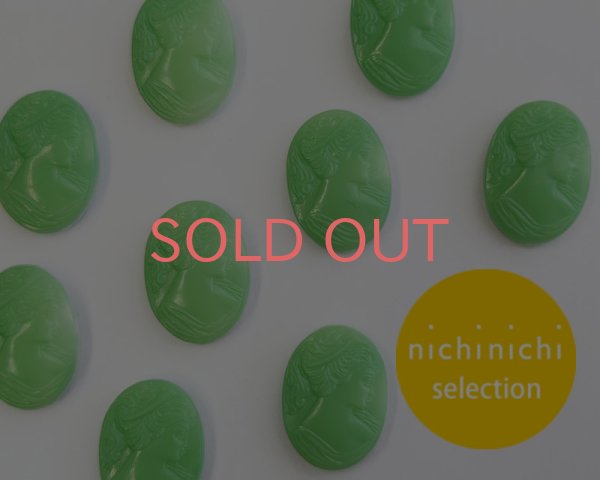 画像1: ns334/ヴィンテージ/ドイツ/ガラスカメオ/グリーンマーブル(1個） (1)