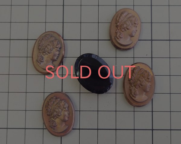 画像3: ns360/ヴィンテージ/ドイツ/ガラスカメオ/ブロンズ/約25×18mm(1個） (3)