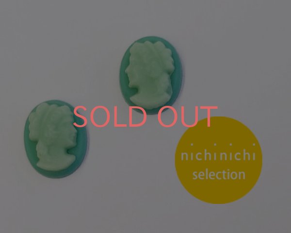 画像1: ns363/ヴィンテージ/ドイツ/ガラスカメオ/グリーン/約10×8mm (1)