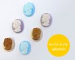 画像1: ns363/ヴィンテージ/ドイツ/ガラスカメオ/約10×8mm (1)