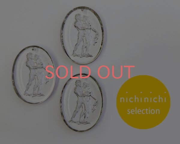 画像1: ns366/ヴィンテージ/ドイツ/ガラスインタリオペンダント/アダムとイブ約40×30mm(1個) (1)