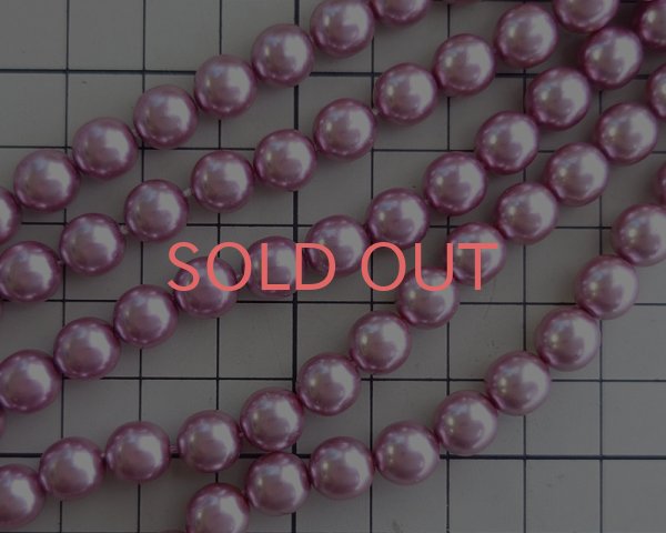画像2: デッドストック/チェコガラスパール/約8mm/ローズピンク（10個） (2)