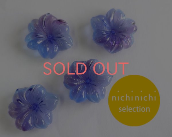 画像1: ns357/ヴィンテージ/ドイツ/ガラス/ブルーパープルフラワー/約22mm/(1個) (1)