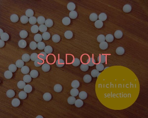 画像1: ns371/ヴィンテージ/ガラスカボション/アイボリー/約3mm(10個) (1)