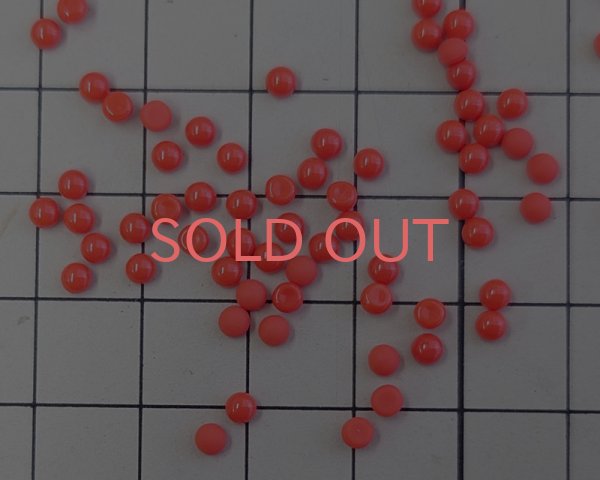 画像2: ns371/ヴィンテージ/ガラスカボション/オペークコーラル/約3mm(10個) (2)