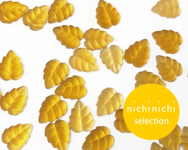 画像1: ns372/ヴィンテージ/ドイツ/ガラスカボション/ミニフロストリーフ/トパーズ(1個) (1)