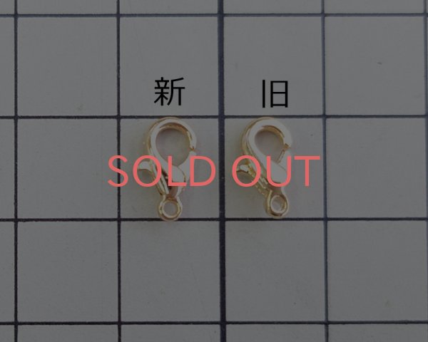 画像2: カニカン10mm/K16GP/新ロット（1個） (2)