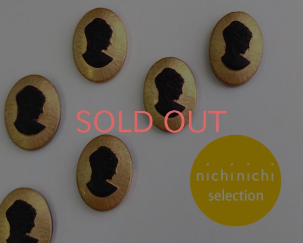 画像1: ns376/ヴィンテージ/ドイツ/ガラスカメオ/ブラック×マットゴールド/約18×13mm (1)