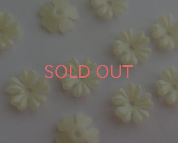 画像2: ヴィンテージ/ドイツ/プラスティック/フラワーa/ライトイエロー（2個） (2)