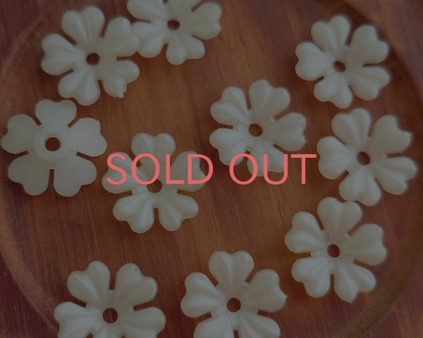 画像1: ヴィンテージ/ドイツ/プラスティック/フラワーa/ライトイエロー（2個） (1)