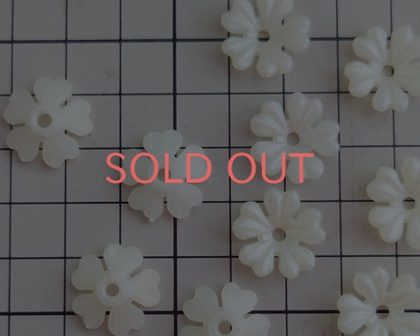 画像3: ヴィンテージ/ドイツ/プラスティック/フラワーa/ライトイエロー（2個） (3)