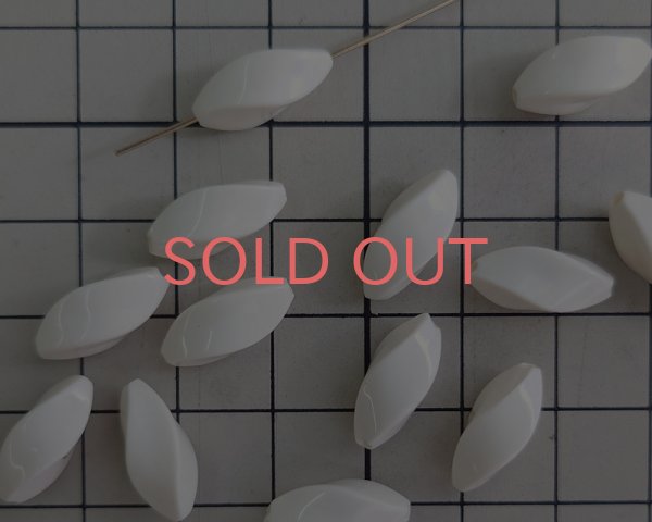 画像2: ヴィンテージ/日本/プラスチック/ツイスト/アイボリー（10個） (2)