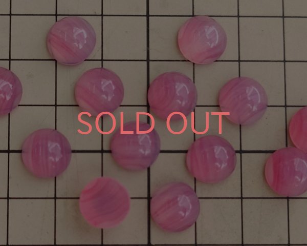 画像2: ヴィンテージ/チェコ/ガラスカボション/ローズマーブル/約11mm(1個) (2)