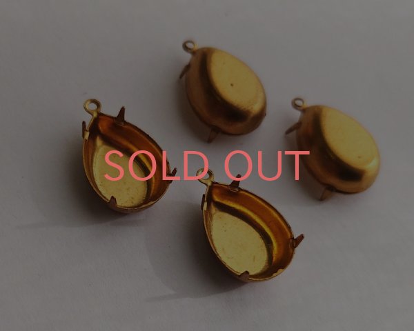 画像1: 18×13mmドロップ用/ブラスセッティング/クローズドバック(1個) (1)