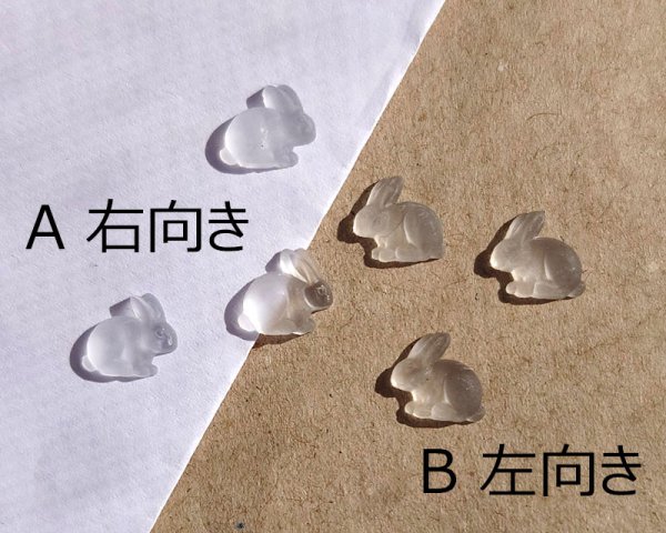 画像2: ヴィンテージ/ガラスカボション/フロスト/ミニうさぎ（1個） (2)