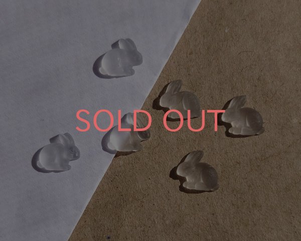 画像1: ヴィンテージ/ガラスカボション/フロスト/ミニうさぎ（1個） (1)