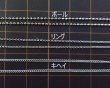 画像2: リングチェーン/本ロジウムメッキ/全長約40cm (2)