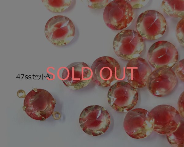 画像2: ヴィンテージ/ガラスストーン/シトリン×ローズ/48ss(1個) (2)