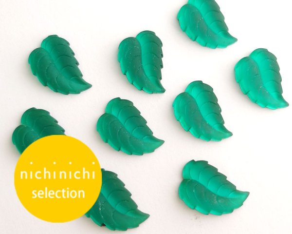 画像1: ns326/ヴィンテージ/ドイツ/ガラスカボション/フロストリーフ/エメラルド(1個) (1)