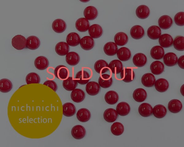 画像1: ns380/ヴィンテージ/ドイツ/ガラスカボション/オペークダークレッド/約　mm(1個） (1)