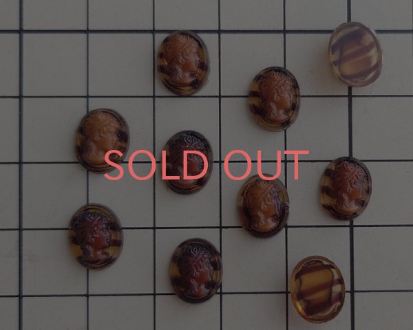 画像2: ns363/ヴィンテージ/ドイツ/ガラスカメオ/ブラウンマーブル/約10×8mm(1個) (2)