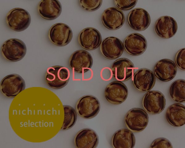 画像1: ns382ヴィンテージ/ドイツ/ガラスカメオ/ブラウンマーブル/約8mm（1個） (1)