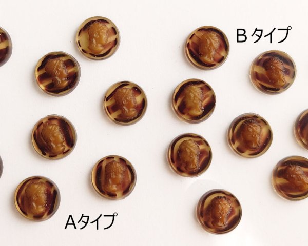 画像2: ns382ヴィンテージ/ドイツ/ガラスカメオ/ブラウンマーブル/約8mm（1個） (2)