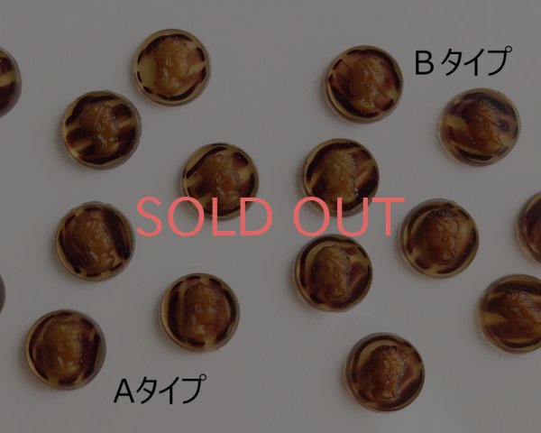 画像2: ns382ヴィンテージ/ドイツ/ガラスカメオ/ブラウンマーブル/約8mm（1個） (2)