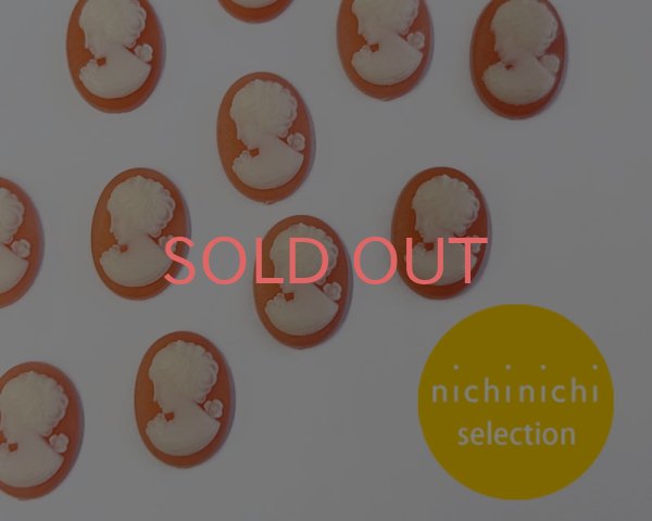 画像1: ns384ヴィンテージ/ドイツ/プラスチックカメオ/アプリコット/約14×10mm/(1個) (1)