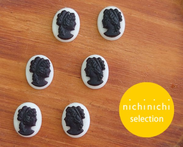 画像1: ns363/ヴィンテージ/ドイツ/ガラスカメオ/ホワイト×ブラック/約10×8mm (1)