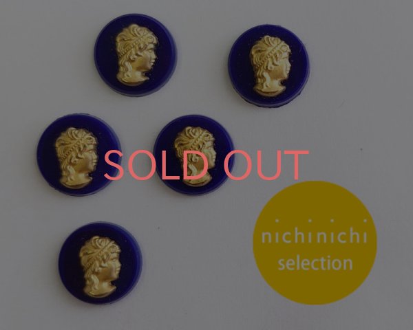 画像1: ns383/ヴィンテージ/ドイツ/ガラスカメオ/ネイビー×ゴールド/約11mm（1個） (1)