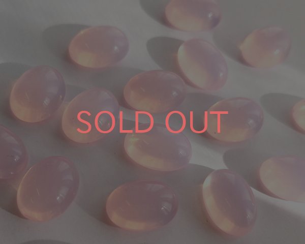 画像2: ヴィンテージ/ドイツ/アクリルストーン/ピンクオパール/18×13mm（1個） (2)