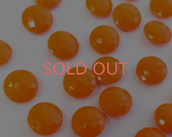 画像1: ヴィンテージ/ドイツ/ガラス/ダブルカット/オレンジ/47ss(1個) (1)